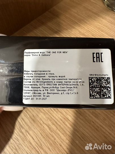 Мужская туалетная вода dolce&gabbana