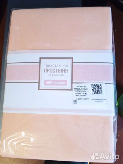 Простыня натяжная трикотажная
