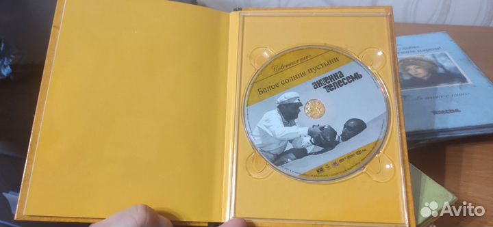 Книга о фильме с диском внутри, в упаковке