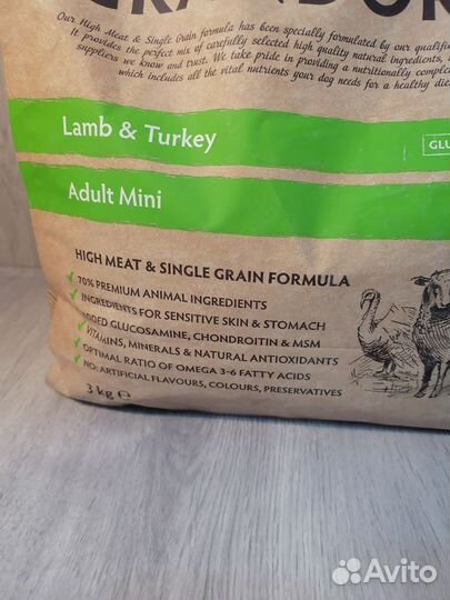 Корм для собак