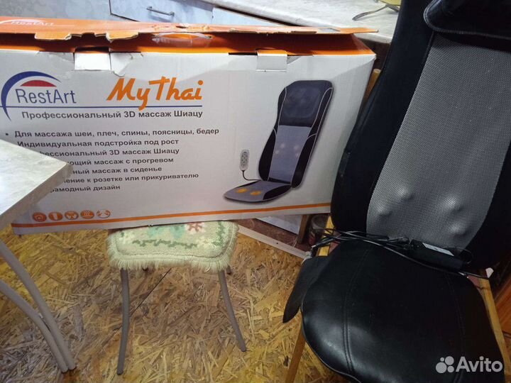 Массажная накидка на сиденье