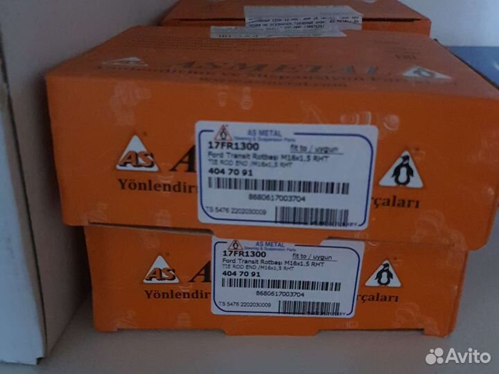 Форд транзит рулевые тяги наконечники 2 шт