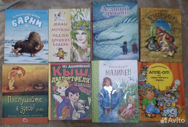 Разные книги