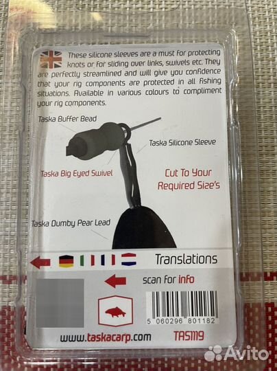 Силиконовые трубки Taska