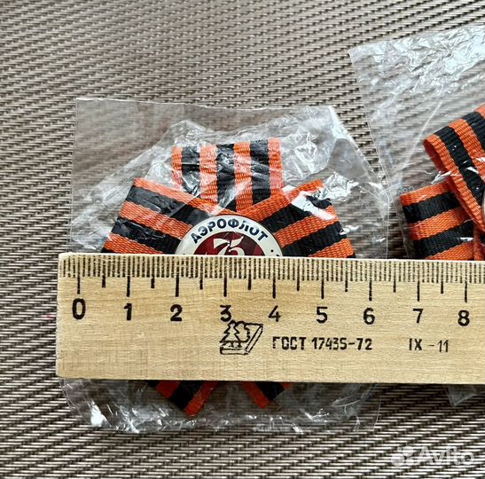 Значок 75 лет победы. Аэрофлот. Новый