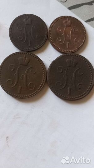 Лот царской меди,цена за лот
