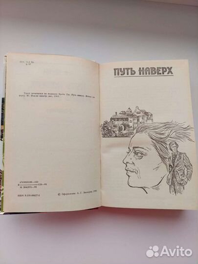 Любовные романы