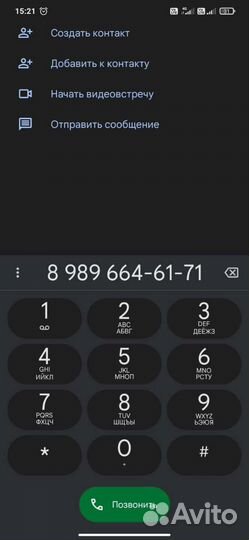 Телевизор smart tv