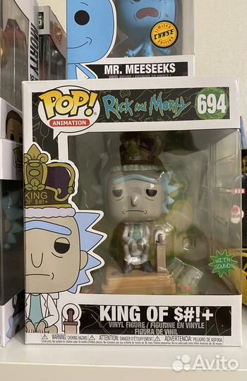Funko pop rick and morty