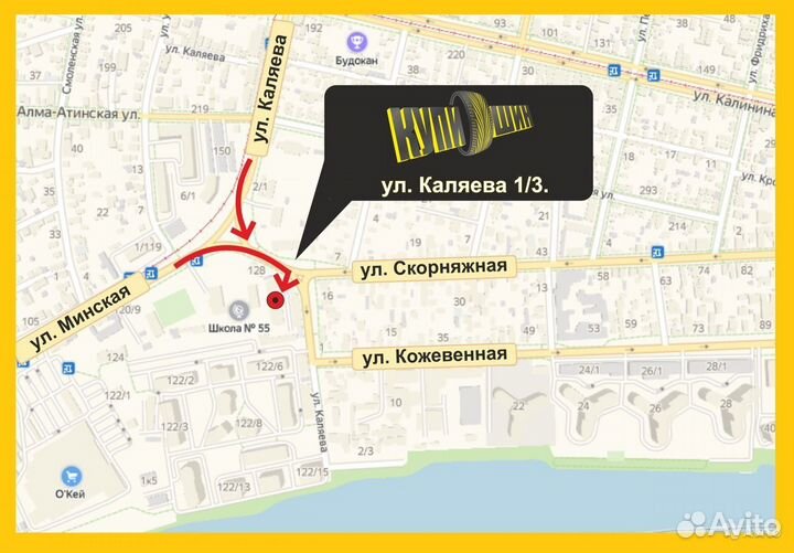 Michelin Primacy 3 205/55 R17