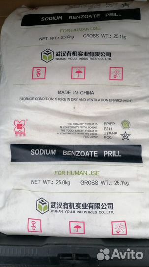 Бензоат натрия