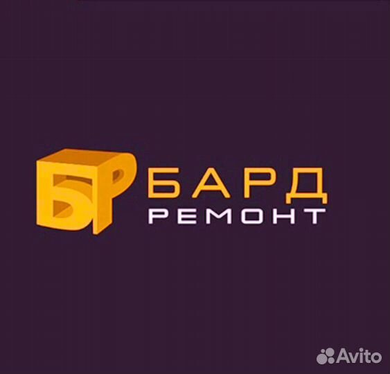 Отделочник универсал