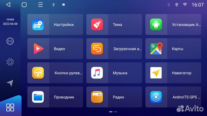 Магнитола Mstar S800-1031B для Nissan Teana L33