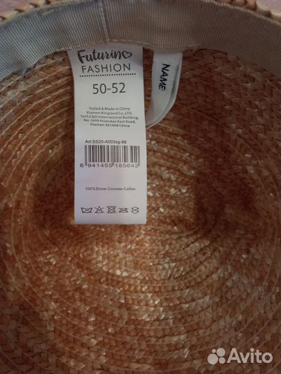 Плетенная летняя шляпа,50-52