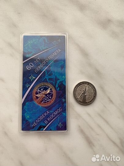 Монеты 25 рублей мультипликация цветные