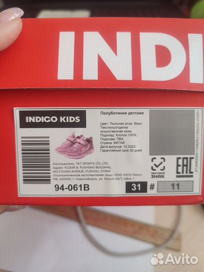 Кроссовки для девочки 31 размер новые