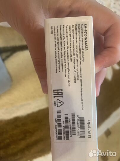 Samsung galaxy tab s6