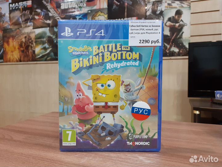 Губка Боб Битва за Бикини Боттом (PS4, новый, рус)