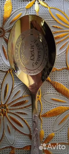 Ложка столовая с гравировкой