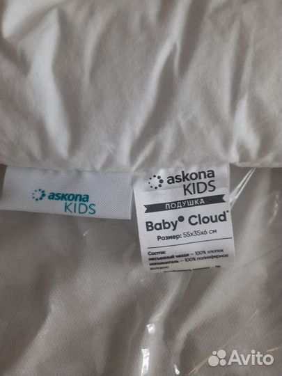 Ортопедическая подушка аскона