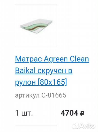 Детская кровать двухъярусная