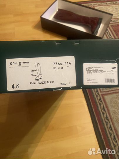 Сапоги женские натуральные