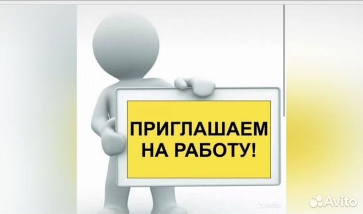 Продавец кассир(без опыта)