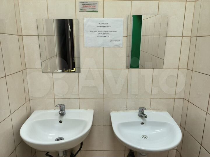 Комната 13 м², 1/5 эт.