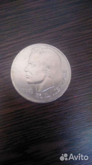 Продам монеты