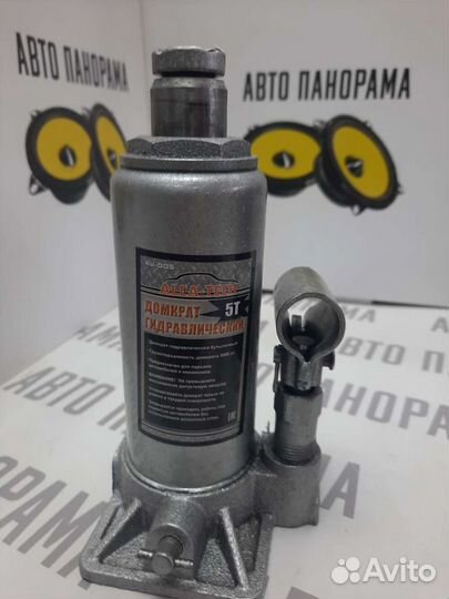 Домкрат гидравлический бутылочный 5т