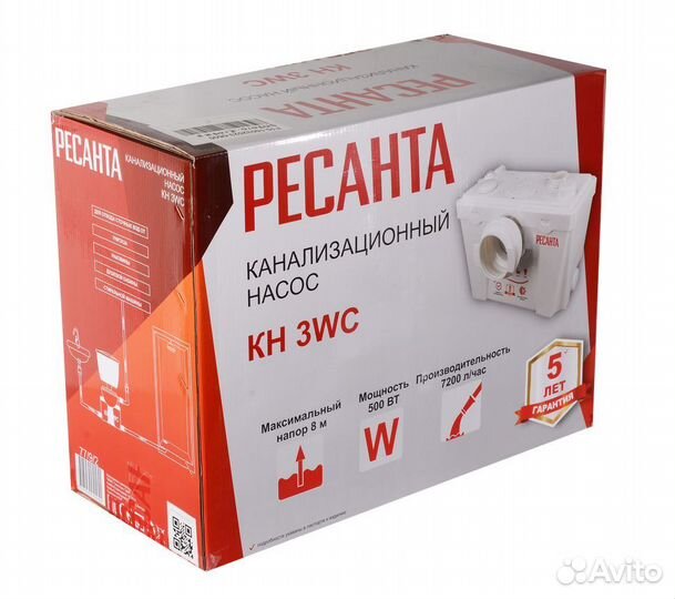 Канализационный насос Ресанта кн 3WC