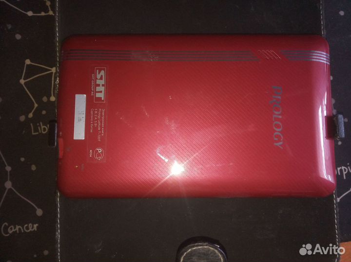 Электронная книга Prology latitude t 720t
