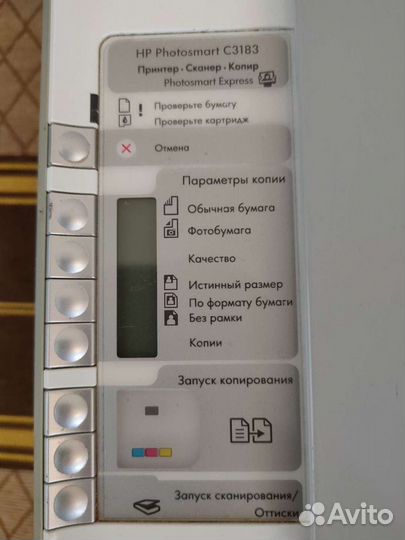 Принтер