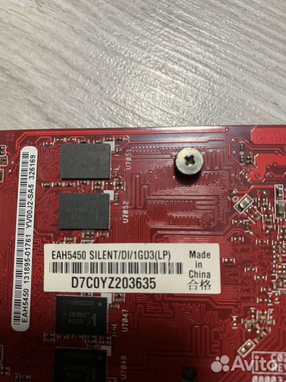 Asus AMD Radeon HD5450 1gb