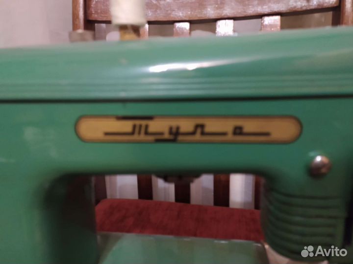 Швейная машина Тула