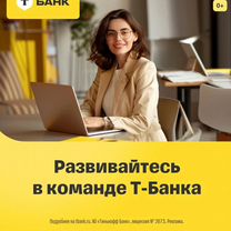 Вакансия оператор дистанционной обработки данных