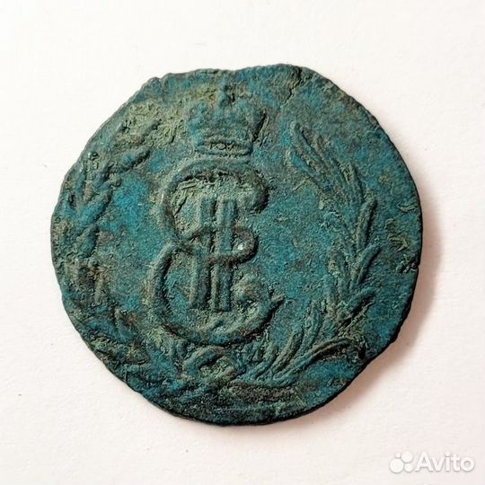 Копейка 1777 г. км. Сибирь. Екатерина II