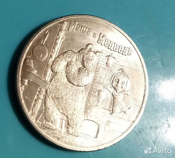 Юбилейные монеты