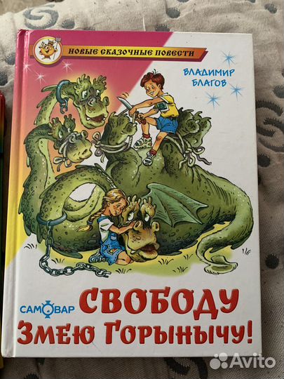 Книги детям сказки и стихи