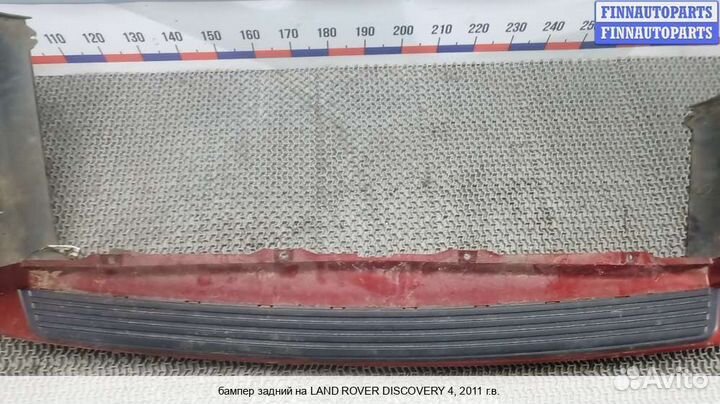 Бампер задний зад Land Rover Discovery IV, 2011 3.0 Дизель