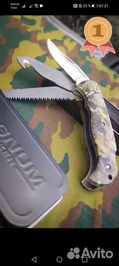 Мультитул magnum Camo Hunter