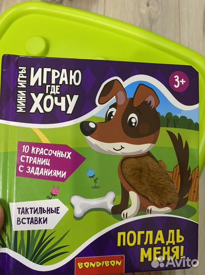 Книга детская