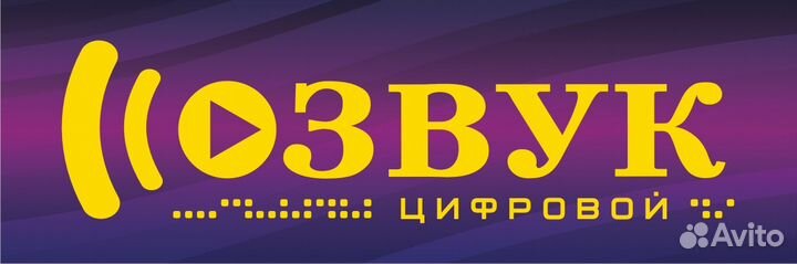 Продавец-консультант