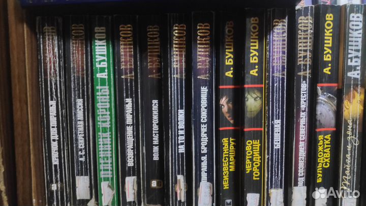 Книги. Бульварная литература