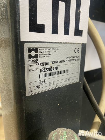 Сверлильно-присадочный станок Maggi boring system