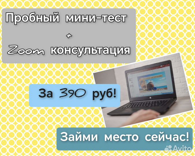 Репетитор по английскому языку егэ/огэ онлайн