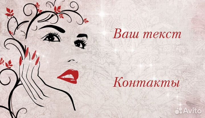 Разработка Вашего стиля