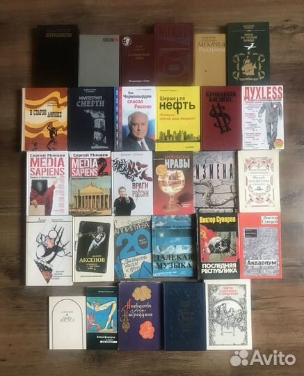 Книги разные