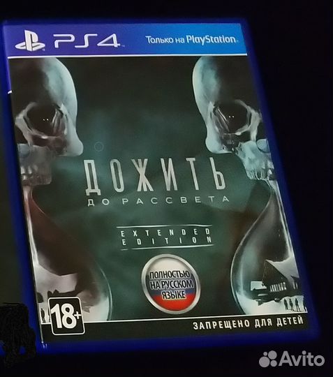 Playstation 4 игры
