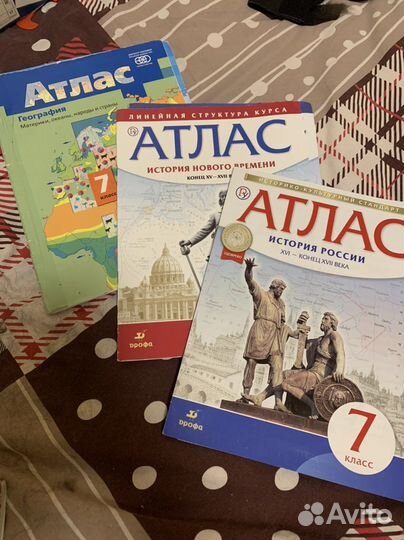 Атлас география 7 класс. Атлас история 7 класс